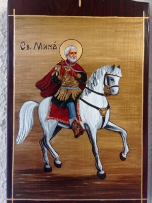 Свети Мина 3