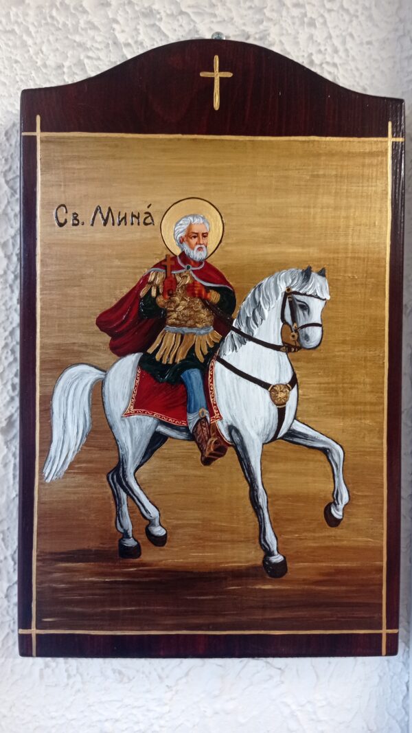 Свети Мина 3