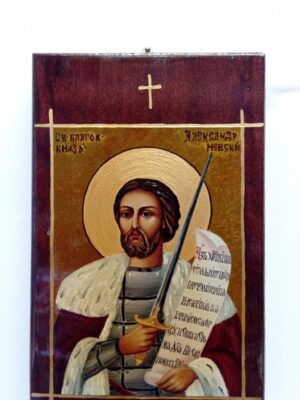 Ръчно рисувана икона на Свети Александър