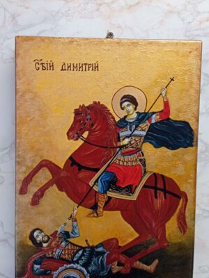 Ръчно рисувана икона на Свети Димитър 3