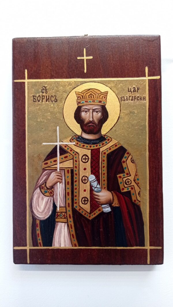 Ръчно рисувана икона на Свети Цар Борис