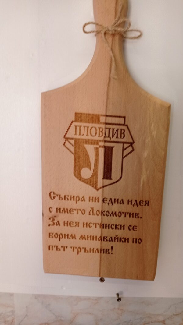 Дъска 10