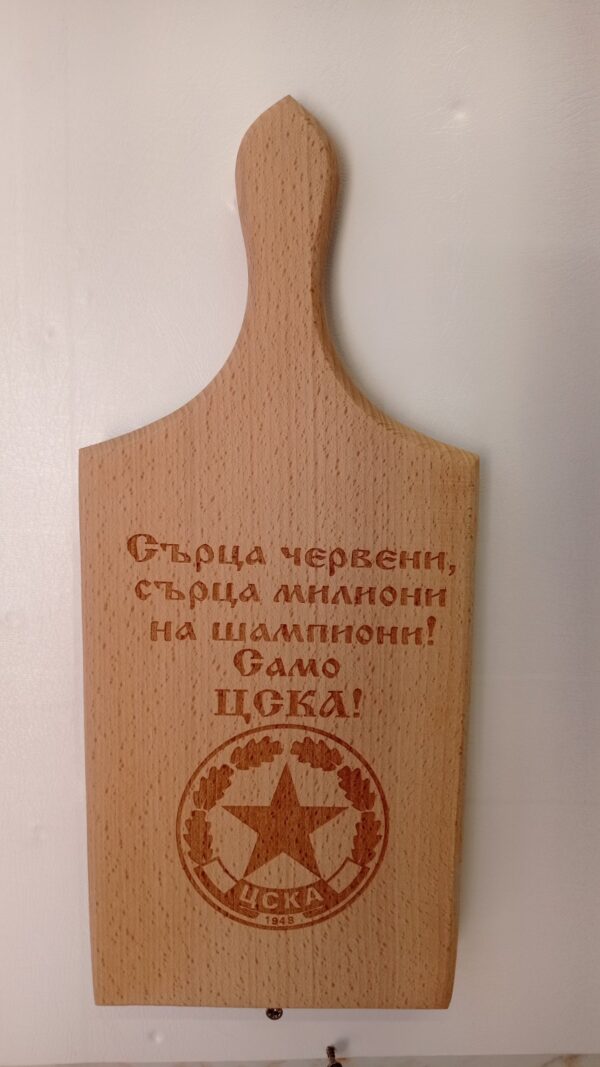 Дъска за рязане с настроение забавна