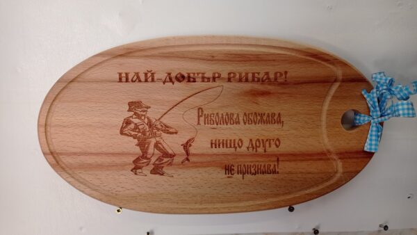Дъска за рязане с настроение забавна